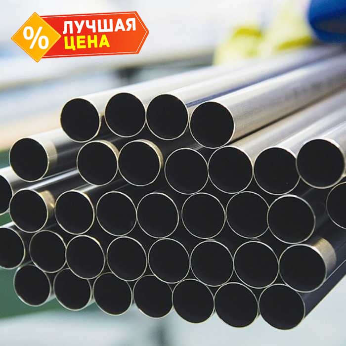 Труба бесшовная холоднодеформированная 15х2.5 мм